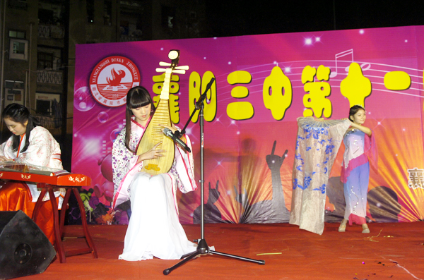 古箏、琵琶伴奏《青花瓷》.JPG